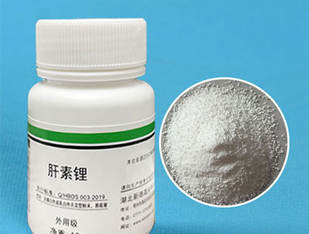Lithium Heparin Cas No.9045-22-1
