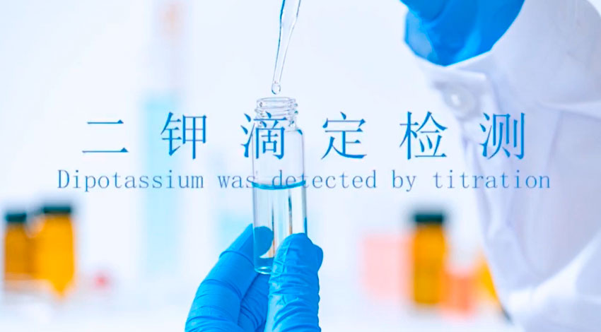 The Detection Of EDTA Potassium Salt Products