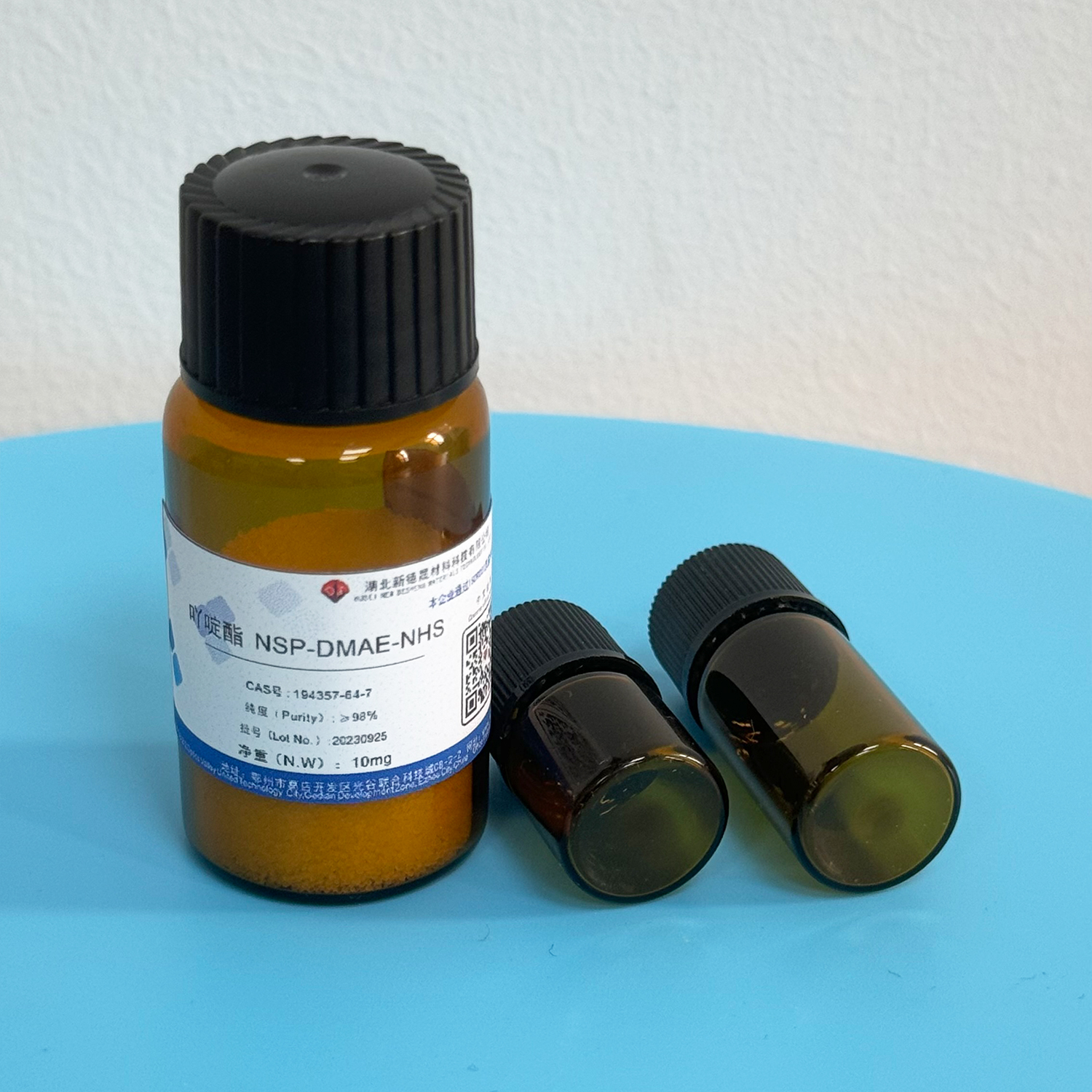 吖啶酯NSP-DMAE-NHS-02.jpg 吖啶酯NSP-DMAE-NHS-02.jpg