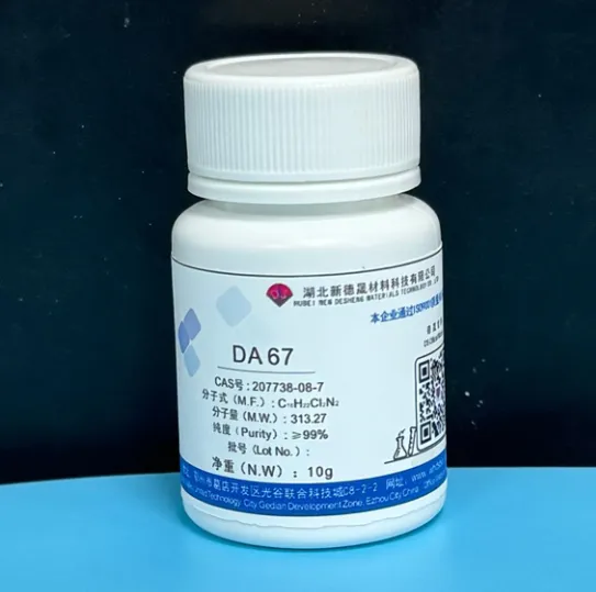 DA 67 小.png DA 67 小.png