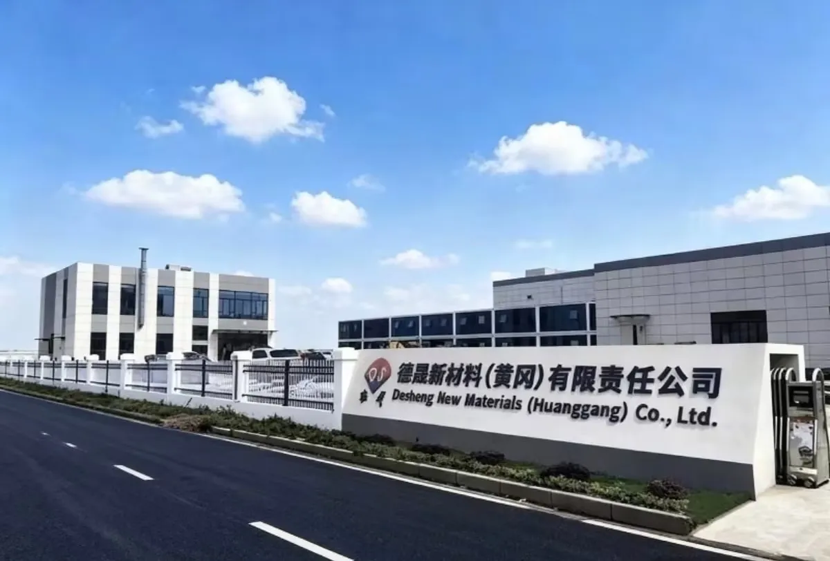 黄冈新厂大门.jpg 黄冈新厂大门.jpg